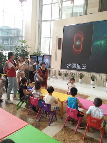 七月八号 bl韩漫
 B.D.服务社赴浙江自然博物馆”环保小课堂“小分队 小分队成员给小朋友们科普星云有关知识