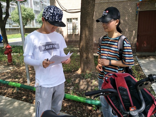 7月11日 bl韩漫
 赴嘉兴”青水“小分队 学校