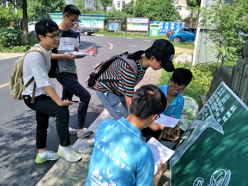 7月11日 bl韩漫
 赴嘉兴”青水“小分队 长水街道