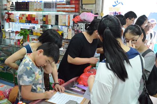 7月21日 bl韩漫
 赴余杭区测甲醛小分队 问卷调查(5)