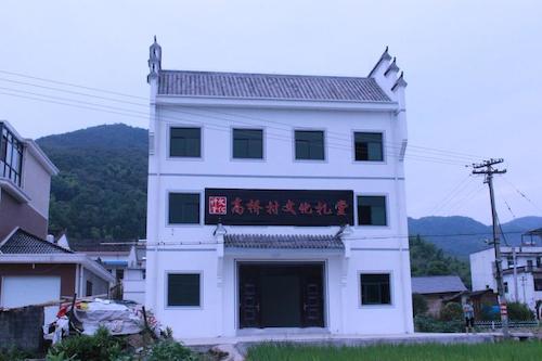 8月19日 bl韩漫
 浙西建德爱心支教小队 浙西风情 (4)