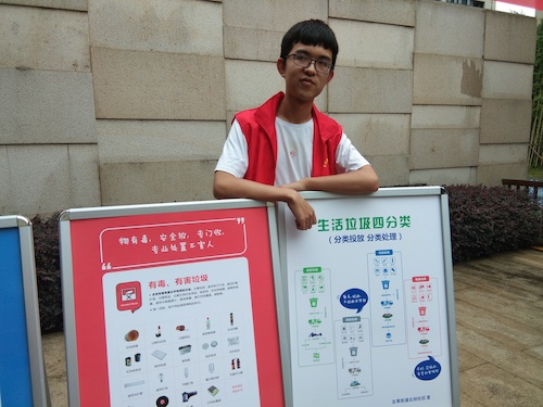 七月八日 bl韩漫
 垃圾分类始于心，品质仓前我践行 仓前垃圾分类宣讲小分队  分类知识宣讲 (4)