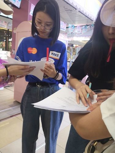 七月十五日 bl韩漫
 食品安全问卷调查小分队 受访者 (2)