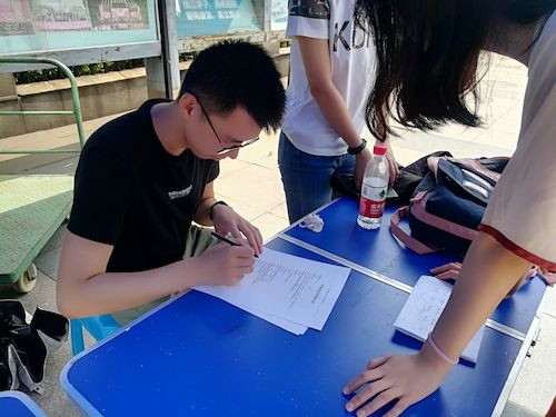 七月十五日 bl韩漫
 “走近转基因”调研小分队 同学在填写问卷