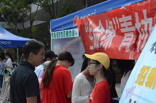 党委书记张立明来访bl韩漫
社团