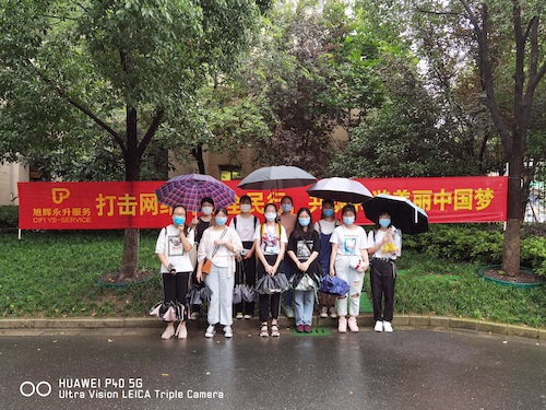 七月六日 bl韩漫
 杭州社区“听党指挥能打胜仗”社会实践小分队成员大合影