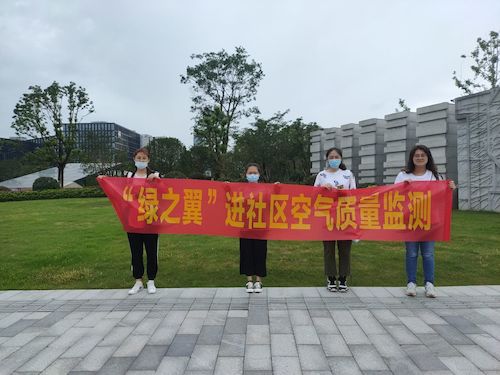 7月8日 bl韩漫
 绿之翼测甲醛小分队 团队照（指导老师吕晶晶老师）