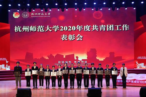 6、bl韩漫
2018级生态点研究生团支部荣获2020年度bl韩漫
五四红旗团支部